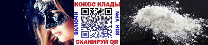 Купить закладку Каннабис  АМФ  Галлюциногенные грибы  А ПВП  Мефедрон  Елизово