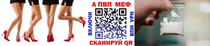 Альфа ПВП крисы CK Елизово