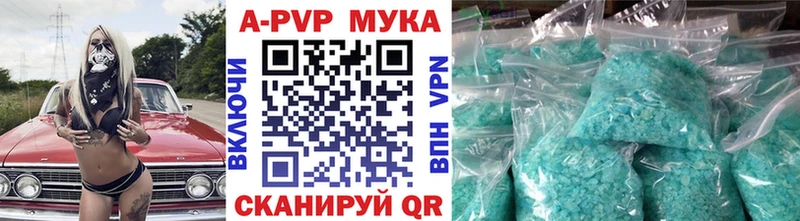 Alpha PVP кристаллы  Купить где  Елизово 