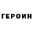 МДМА crystal PoD RuGa