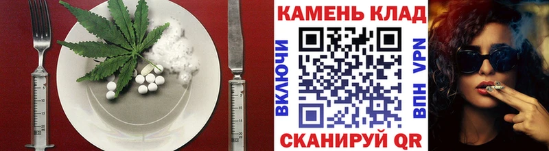 Печенье с ТГК марихуана  Купить  Елизово 