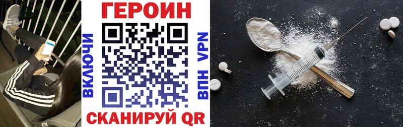 Героин герыч  Купить  Елизово 