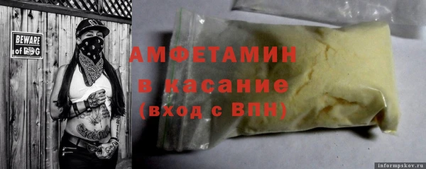 первитин Богородск