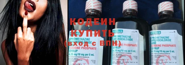 первитин Богородск