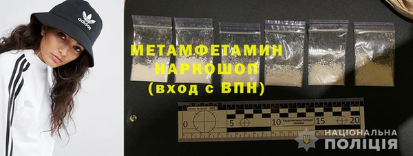 первитин Богородск