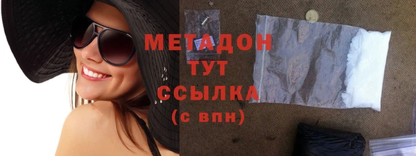 первитин Богородск