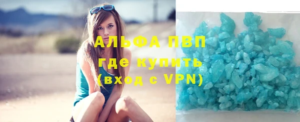 первитин Богородск
