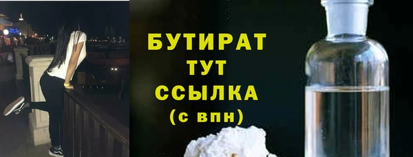 spice Богородицк