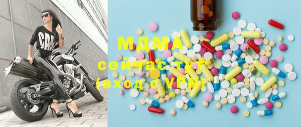 первитин Богородск