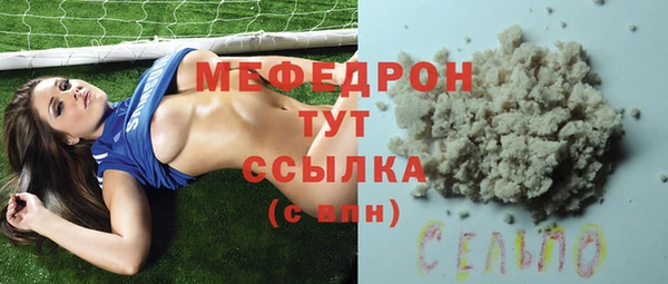 первитин Богородск