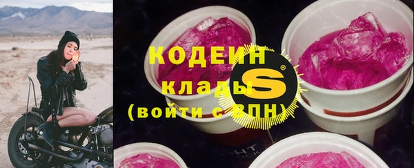 первитин Богородск