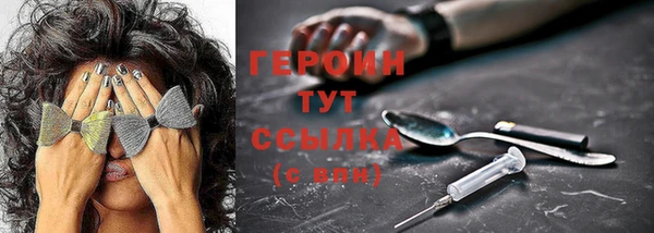 первитин Богородск