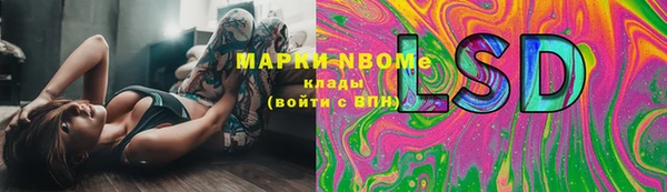 первитин Богородск
