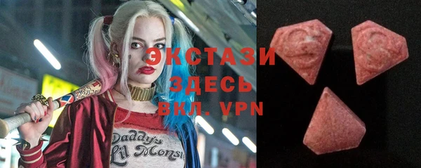 первитин Богородск