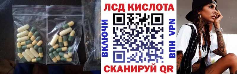 Купить  Елизово  LSD-25 экстази ecstasy 