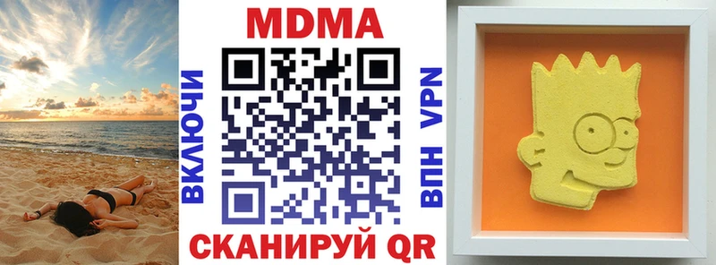 МДМА кристаллы Елизово