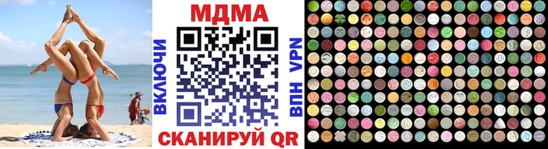 МДМА молли  Купить где  Елизово 
