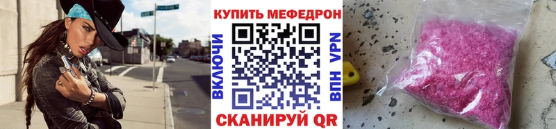 МЯУ-МЯУ VHQ Купить Елизово