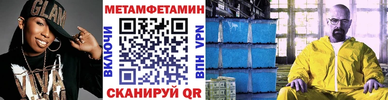 Купить где  Елизово  Первитин витя 