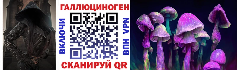 Псилоцибиновые грибы мухоморы Елизово